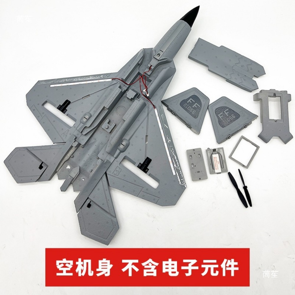 Brushless Motor Thrust Test Stand - 1pc/1set EPP Foam RC Plane F22